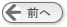 リンク 10ページ